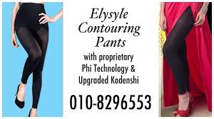 Why you should buy aulora kodenshi pants from me? Elysyle Contouring Pants With Upgraded Kodenshi Home Facebook