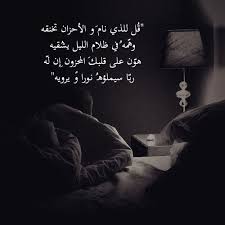 monamarkopoulo positive words quotes wisdom quotes life favorite book quotes