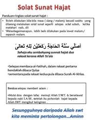 Inilah adalah doa yang dibaca setiap kali selepas selesai solat dhuha. 7 Solat Sunat Ideas Solat Doa Islam Learn Islam