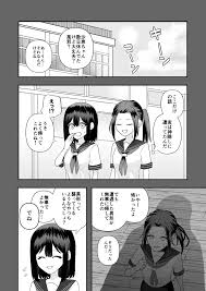 異界異種姦～触手の恩返し～ - 同人誌 - エロ漫画 - NyaHentai