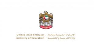 مديرية التربية والتعليم لمنطقة البادية الشمالية الشرقية. ÙˆØ²Ø§Ø±Ø© Ø§Ù„ØªØ±Ø¨ÙŠØ© ÙˆØ§Ù„ØªØ¹Ù„ÙŠÙ… Archives Ø¨Ø±Ù‚ Ø§Ù„Ø¥Ù…Ø§Ø±Ø§Øª