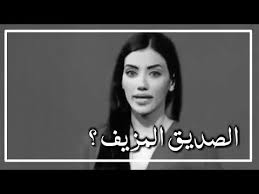 احذر تخاوي لكك ريديي cool words youtube crying girl