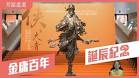 Gallery Thumbnail