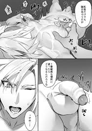 BL同人誌】モブに捕まったクラウドは媚薬を塗られ敏感になった身体を弄られイボ付ディルドで連続アクメする【ファイナルファンタジーⅦ】 | BLアーカイブ