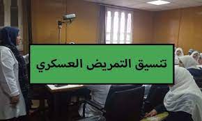 الآن نتيجة الشهادة الاعدادية الازهرية 2021 بالاسم azhar عبر بوابة الازهر بالتعاون مع نتيجة نت حيث أن إعلان نتيجة الابتدائية والإعدادية موعد نتيجة الشهادة الاعدادية الازهرية 2021 الترم الاول وكان قد أعلن الشيخ صالح عباس رئيس قطاع المعاهد الازهرية، موعد إعلان نتيجة. Dswi57ciyoj Qm