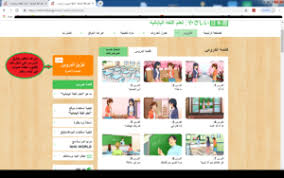 تعلم اللغة اليابانية مجانا من الصفر الى الاحتراف بطريقة تفاعلية Learn Japanese Adenplus1