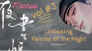 Unboxing Manhwa vol# 3 /Pintor Nocturno por Byeonduck (BL) + Pequeña  sinopsis - YouTube