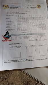 Block j, unit 3, metro town, lorong metro 3, 88400 kota kinabalu, sabah, μαλαισία. Sabah The Project Ic 2 0 Controversy Selvarajasomiah S Weblog