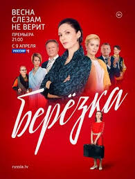 голодные игры 4 смотреть онлайн в хорошем качестве Hd 720p Beryozka 2018 Filmy Serialy Kinoteatr