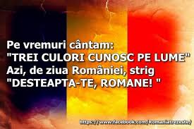 Imagini pentru romania trezeste-te