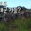Deliverance)는 2018년 마이크로소프트 윈도우, 플레이스테이션 4, 엑스박스 원용으로 워호스 스튜디오가 개발하고 딥 실버가 배급한 액션 롤플레잉 비디오 게임이다. Https Encrypted Tbn0 Gstatic Com Images Q Tbn And9gcqicngidx8bj5oj5zzejwfe5x0lv1i5hgz2dxpml0ola Qmscuj Usqp Cau