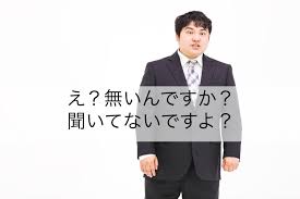 検査済証が無い賃貸アパートでも購入する？それとも見送る？購入する ...