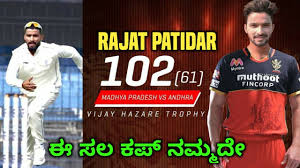 He is playing domestic cricket from madhya pradesh. Rcb 2021 Rajat Patidar Scored 102 Runs Vijay Hazare Trophy 2021 Rcb 2021 Youtube