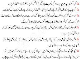 So if you are also feeling worried about your dry skin then check skin care tips for dry skin in urdu and english. Skin Care Tips In Urdu For Oily Skin In Summer