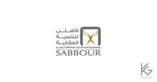 588 x 1000 png 35 кб. Al Ahly For Real Estate Sabbour Archives Keygate
