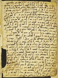 برنامج الخط العربي على الحاسب. ØªÙØ±ÙØ± Ø§ÙØ®Ø· Ø§ÙÙØ¯ÙÙ ÙÙ Ø§ÙÙØªØ§Ø¨Ø© Ø§ÙÙØ¯ÙÙØ© ÙÙ Ø¹ÙØ¯ Ø§ÙÙØ¨ÙØ© Ø¥ÙÙ Ø§ÙØ±ÙÙÙØ© ÙÙ Ø§ÙÙØ±Ù 21 ÙÙØ§ÙØ© Ø§ÙØ£ÙØ¨Ø§Ø¡ Ø§ÙØ³Ø¹ÙØ¯ÙØ©