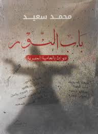 Nwf Com دور الكلمة في اللغة ستيفن أولمان كتب