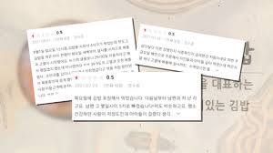 떡볶이, 참치김밥, 계란마녀김밥 •sbs 생활의달인/kbs 아침이좋다 출연 Ccvtgzj7bcwkym