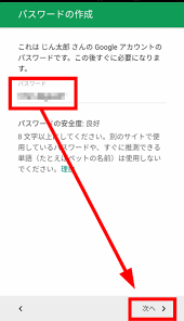 I Tried Using Parent Oriented Application Family Link Under The Completely Dominated Google Smartphone Smartphone Gigazine