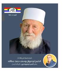 الصفحه الرسميه ارشيف توفيق حلبي