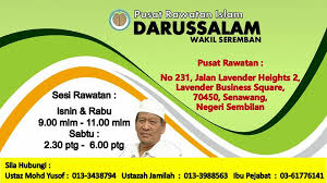 Pusat perubatan perbadanan islam is a pusat dialisis based in johor bahru, johor. Lokasi Pusat Perubatan Islam Darussalam Wakil Seremban Facebook