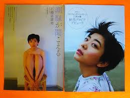 宅男腐女的爱好导航。 地址发布页： lanse.icu 最新地址： ldh. ãƒ¤ãƒ•ã‚ªã‚¯ 1å††ã‚¹ã‚¿ãƒ¼ãƒˆ åŒæ¢±ä¸å¯ èŒ…å³¶ã¿ãšã çŸ³æ©‹