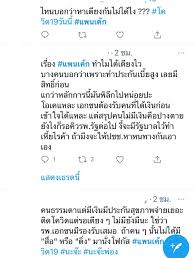 ราคา 360 บาท โอนจอง 60 จ่ายตอนรับหนังสือ 300 บาทค่ะ. Otoogd Goattvm