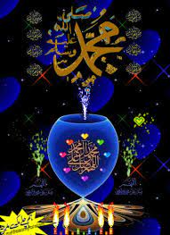 Jual kaligrafi allah muhammad 3d 3 dimensi diameter 55cm kab kumpulan gambar kaligrafi allah dan muhammad ceramah terbaru. Heidari Smh61 Gmail Com Islamic Art Calligraphy Islamic Posters Islamic Art