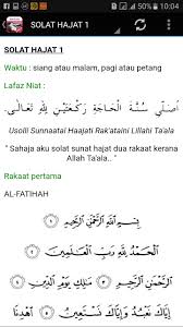 Sholat hajat adalah sholat sunnah yang dianjurkan bagi seseorang yang mempunyai hajat/keinginan. Solat Sunat Hajat Pour Android Telechargez L Apk