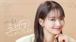 Drama Korea 'No Gain No Love': Kisah Romantis dan Kocak yang Dinantikan,  Shin Min Ah dan Kim Young Dae Bawa Chemistry Luar Biasa