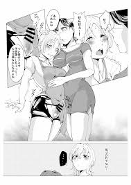 オリジナル】せんせぇのオムツの中見せてくださいっ - 同人誌 - エロ漫画 momon:GA（モモンガッ!!）