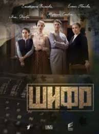 смотреть сериал по ту сторону смерти в хорошем качестве Temnota 2016 Smotret Onlajn V Horoshem Kachestve Hd Film Movies Cinema