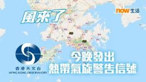 We did not find results for: å‡ºè¡—æ³¨æ„ å¤©æ–‡å°é å'Šä»Šæ™šç™¼ ç†±å¸¶æ°£æ—‹è­¦å'Šä¿¡è™Ÿ Now æ–°èž
