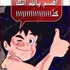صورة الرابط ( على الصفحة الشخصية ). Ø£Ø³Ù…Ø§Ø¡ Ø¬Ø±ÙˆØ¨Ø§Øª ÙˆØ§ØªØ³ Ø§Ø¨ ØªÙ…ÙˆØª Ù…Ù† Ø§Ù„Ø¶Ø­Ùƒ 2014 Ø§Ø­Ø¯Ø« Ø§Ø³Ù…Ø§Ø¡ Ø¬Ø±ÙˆØ¨Ø§Øª ÙˆØ§ØªØ³Ø§Ø¨ Ù…Ø¶Ø­ÙƒØ© 2015