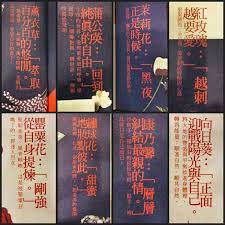 pin by 嘉霖陳on copywriter japanese graphic design ad creative website design