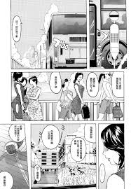 春風ママさんバレーinサマー Page 2 - AsmHentai