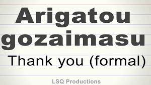 Please download one of our supported browsers. Japanese Pronunciation Thank You Formal Arigatou Gozaimasu Youtube