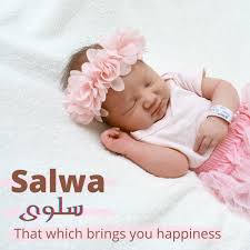 Leila almost everywhere the meaning of this word is interpreted as 'night'. 200 Islamic Names For Muslim Baby Girls From The Qur An Wehavekids