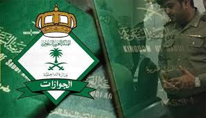 رفع رسوم تجديد الإقامة 2020 انتهاء فترة السماح 3 أشهر للمقيمين والوافدين بالسعودية ثقفني