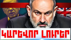 Давид Казарян