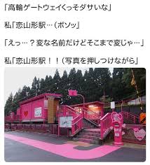 175枚 思わず吹いたｽﾚ 画像 aa hp flash等 その157 part3 ラビット速報 ラビット モーセ 韓国の文化