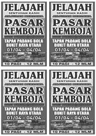 Jadi, pasar kemboja ini memang saya belum pernah pergi. Pasar Kemboja Parit Buntar 2017 Englshsabur