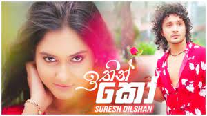 Everything you need, in one single app. Ithin Ko New Sinhala Song New Version Youtube