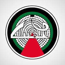 13 transparent png illustrations and cipart matching huachipato. Club Union Arabe Palestino Peru Home Facebook