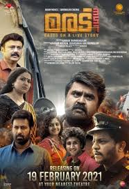 Modern love february 14, 2021. Maradu357 Malayalam Movie Releasing On Feb 19 2021 In Theatres