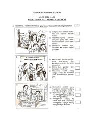 Manusia yang baik hati ini, walaupun kita kadangkala tak setuju dengan pendapat dia, mungkin ada harinya tak mampu nak tolong dia, ada ketikanya buat dia. Baik Hati Worksheet