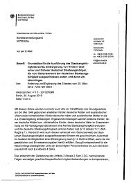 Das bundesministerium des innern, für bau und heimat (bmi) hat den aufruf für bewerbungen zur dritten staffel der „modellprojekte smart cities gestartet. 2020 01 31 13 05 36 Nrcourtman 19 Pdf Fragdenstaat