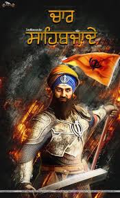 Banda Singh Bahadur Wallpapers Wallpaper Cave Warrior wallpapers, backgrounds, images 1920x1080— best warrior desktop wallpaper sort wallpapers by: