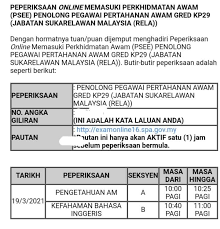 Jadual gaji minimum maksimum bagi perkhidmatan keselamatan dan pertahanan awam dalam perkhidmatan awam malaysia layanlah berita terkini tips berguna maklumat. Panduan Temuduga Peperiksaan Online Spa Facebook