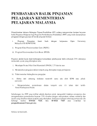 Perjanjian bayaran hutang perjanjian ini dan wajib membayar sebagaimana mengikut persetujuan bersama di dalam mesyuarat yang dihadiri oleh kesemua saksi termasuk pemiutang telah bersetuju membayar semula kesemua pinjaman dan hutang sehingga selesai. Pembayaran Balik Pinjaman Pelajaran Kementerian Pelajaran Malaysia